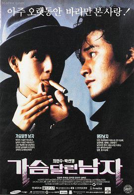 经典红色抗战电影